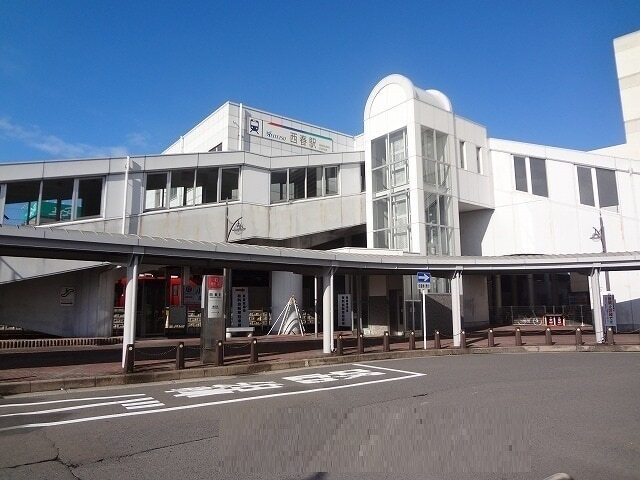 その他　名鉄犬山線　西春駅（その他）まで2600m
