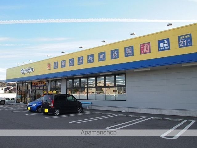 ドラックストア　マツモトキヨシ　飯田駄科店（ドラッグストア）まで1100m