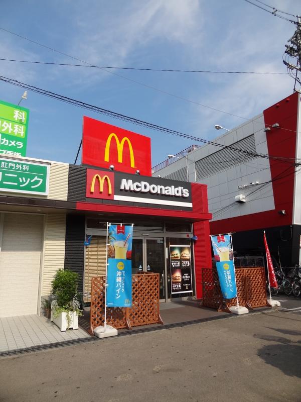 飲食店　マクドナルド 近鉄東花園駅前店（飲食店）まで749m
