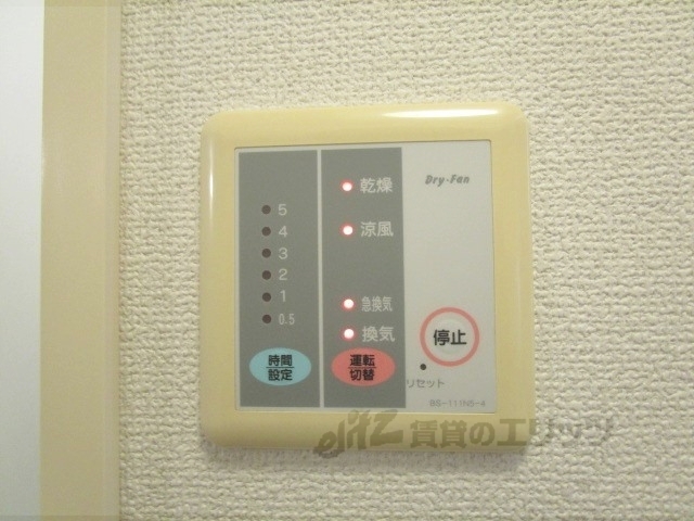 その他設備　浴室乾燥機