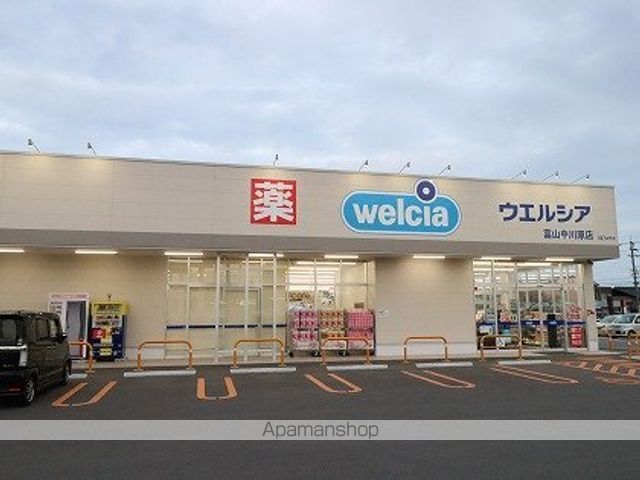 ドラックストア　Welcia薬局（ドラッグストア）まで744m