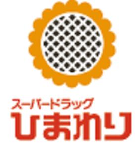 スーパー　ひまわり　今宿店（スーパー）まで559m