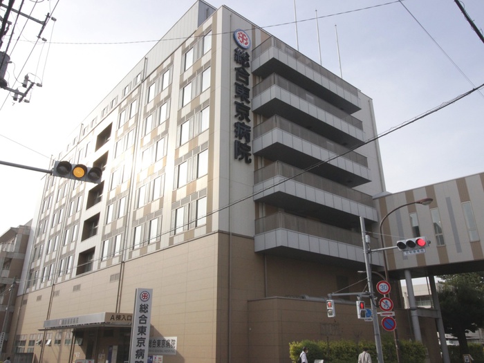 病院　総合東京病院（病院）まで220m