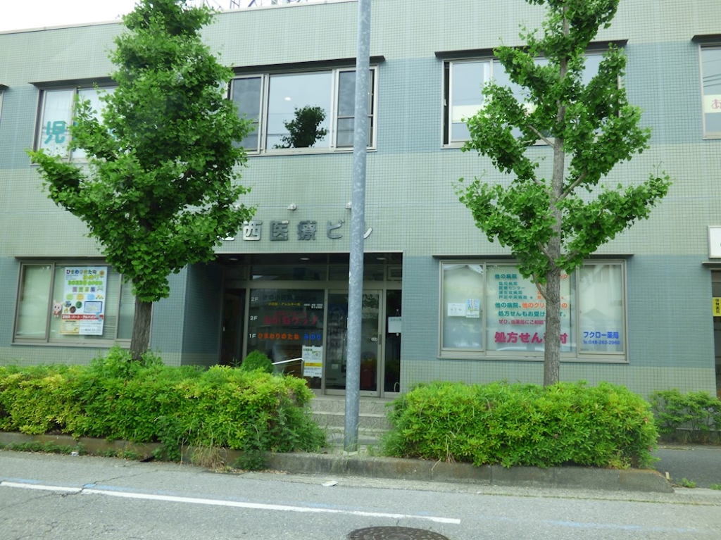 病院　さの小児科クリニック（病院）まで607m