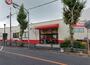 スーパー　Olympic 柴又店（スーパー）まで415m