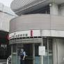警察署・交番　原宿警察署 千駄ヶ谷駅前交番（警察署・交番）まで324m