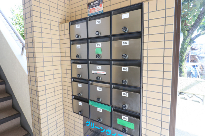 その他共有部分　郵便受け