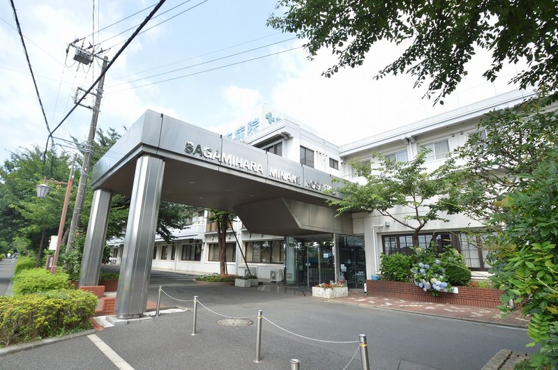 病院　相模原南病院(直源会)　徒歩11分（病院）まで873m