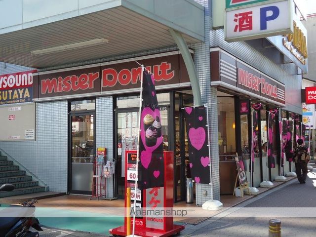 飲食店　ミスタードーナツ東三国ショップ（飲食店）まで261m
