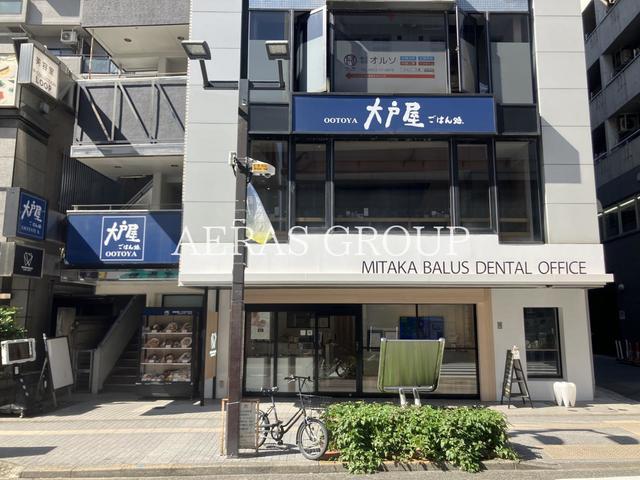 飲食店　大戸屋ごはん処 三鷹南口店（飲食店）まで218m