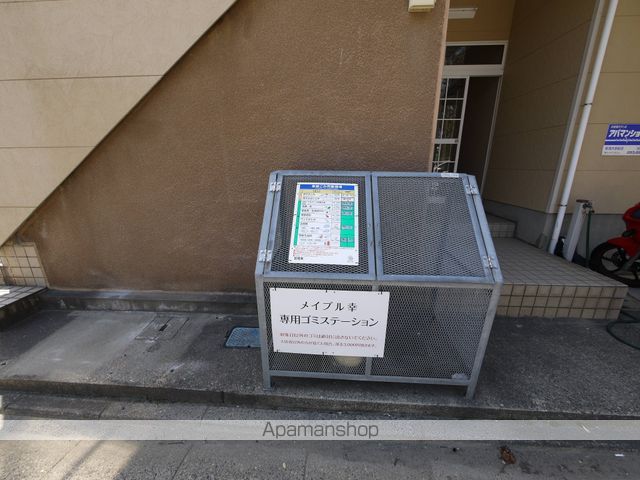 その他共有部分　その他共有部分