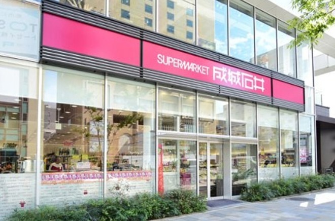 スーパー　成城石井 南青山店（スーパー）まで273m