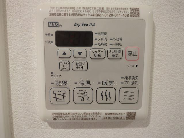 CREST TAPP 京都太秦天神川 dex IIのその他写真