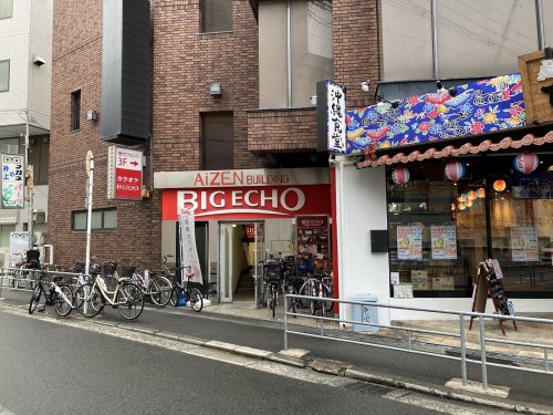 その他　カラオケ ビッグエコー淡路駅前店（その他）まで211m