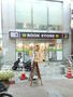 その他　ブックストアー（その他）まで70m