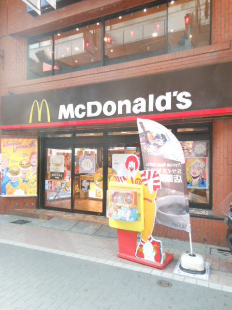 飲食店　マクドナルド（飲食店）まで70m