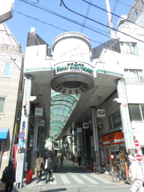 その他　ハッピーロード大山商店街（その他）まで65m