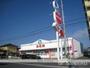 その他　西松屋　松山東石井店（その他）まで53m