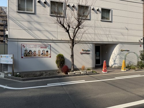 幼稚園・保育園　えがおの森保育園・どうしん（幼稚園・保育園）まで306m