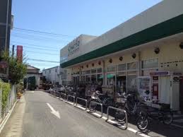 スーパー　エスパティオ 小和田店（スーパー）まで194m