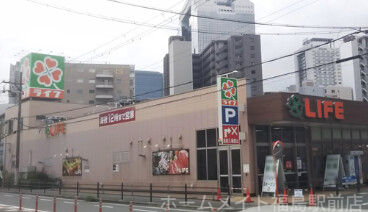 スーパー　ライフ大淀中店（スーパー）まで415m