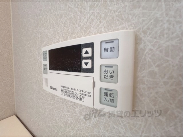 その他設備　給湯器リモコン