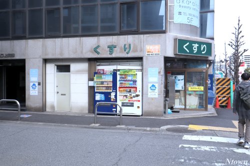 ドラックストア　稲田薬局（ドラッグストア）まで844m