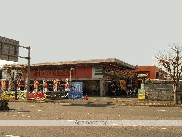 その他　オートバックス　・奈良押熊店（その他）まで694m