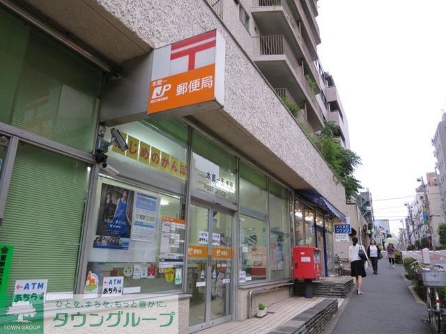 郵便局　本郷一郵便局（郵便局）まで180m