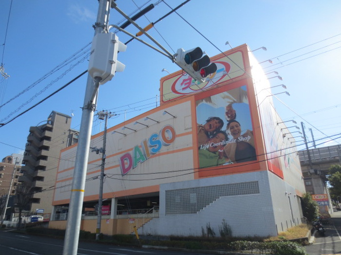 その他　ダイソー（その他）まで750m