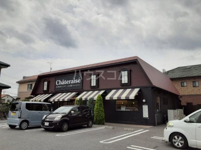 飲食店　シャトレーゼ宇都宮中今泉店（飲食店）まで307m