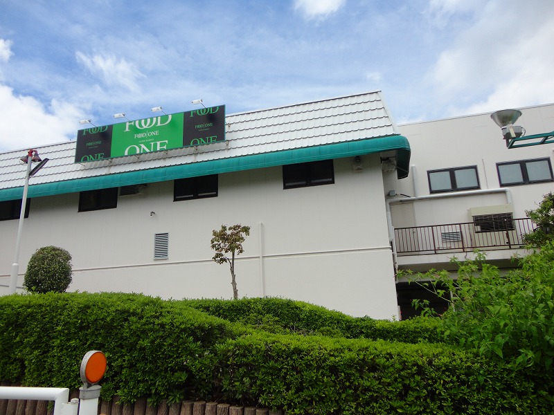 スーパー　フードワン（スーパー）まで852m