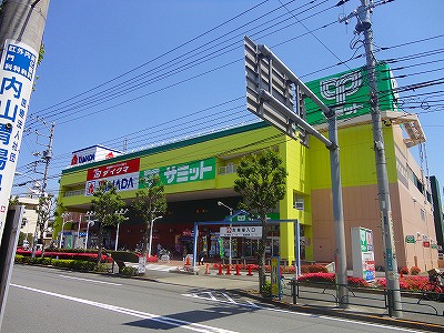 スーパー　サミット（スーパー）まで296m