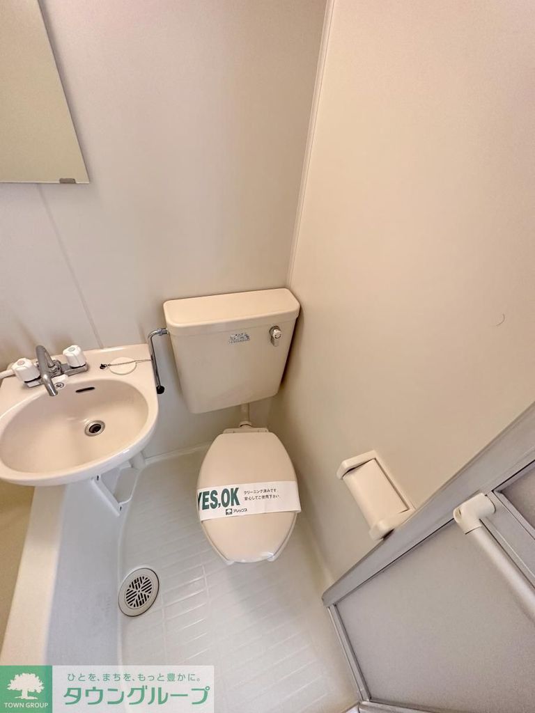 トイレ　トイレ