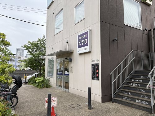 ドラックストア　エスケイ薬局 コトニアガーデン新川崎店（ドラッグストア）まで328m