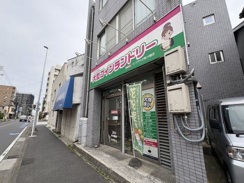 その他　大型コインランドリー マンマチャオ新川崎店（その他）まで420m