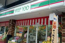 コンビニ　ローソンストア１００荒川南千住五丁目店（コンビニ）まで447m
