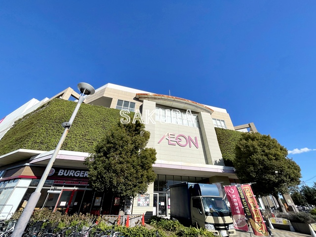 ショッピングセンター　イオン大和店（ショッピングセンター）まで1347m