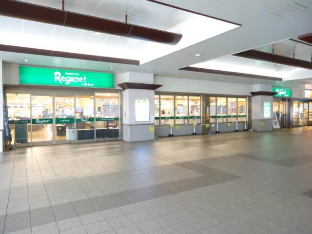 スーパー　にしてつストア Reganet(レガネット)（スーパー）まで998m