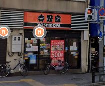 飲食店　吉野家 寺田町駅前店（飲食店）まで479m