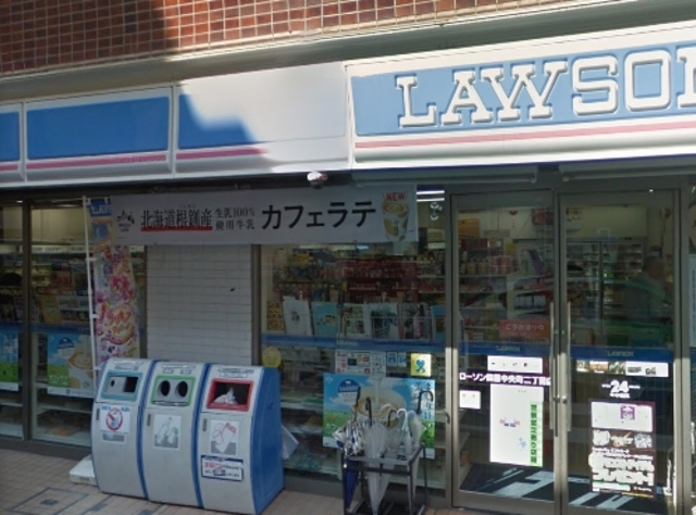 コンビニ　ローソン目黒中央町二丁目店（コンビニ）まで350m