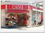 スーパー　ｍｉｎｉピアゴ関町北１丁目店（スーパー）まで271m