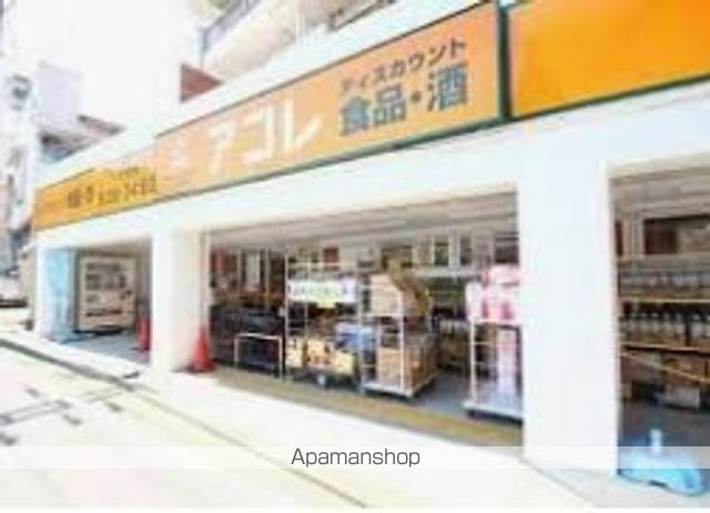 スーパー　アコレ武蔵関駅東店（スーパー）まで322m