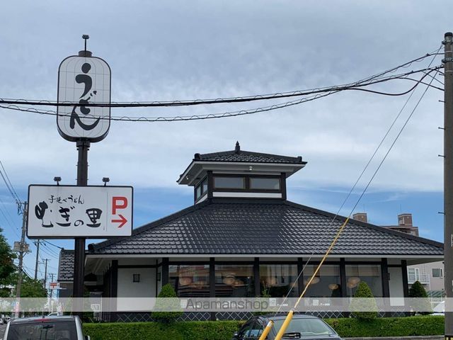 その他　むぎの里札幌八軒店（その他）まで434m