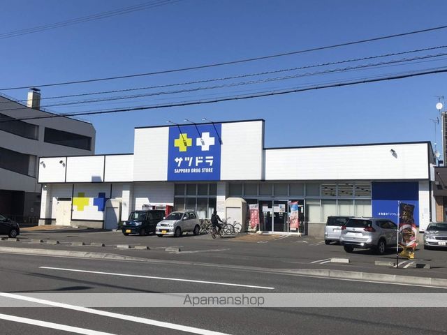 その他　サツドラ琴似八軒店（その他）まで526m