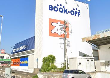 その他　BOOKOFF秦野渋沢店（その他）まで311m