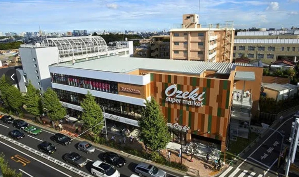 スーパー　オオゼキ 碑文谷店（スーパー）まで346m