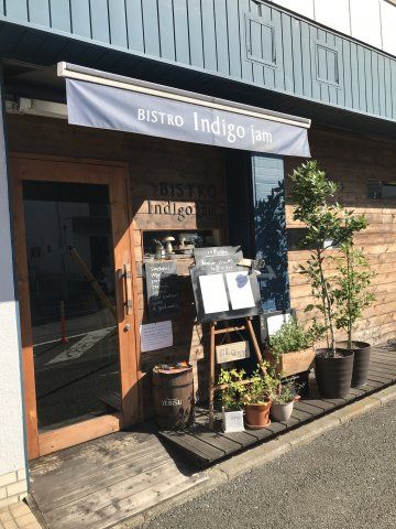 飲食店　BISTRO Indigo jam（飲食店）まで478m