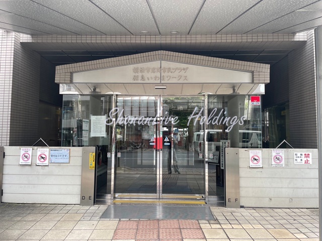 その他　岩間市民プラザ（その他）まで761m