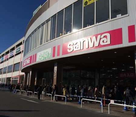 スーパー　三和 アメリア稲城ランド通り店（スーパー）まで424m